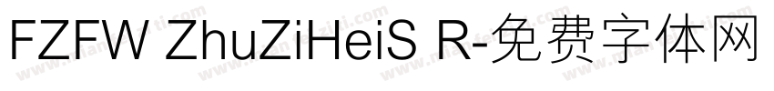 FZFW ZhuZiHeiS R字体转换